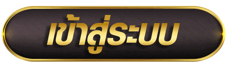 CALL169 เข้าสู่ระบบ